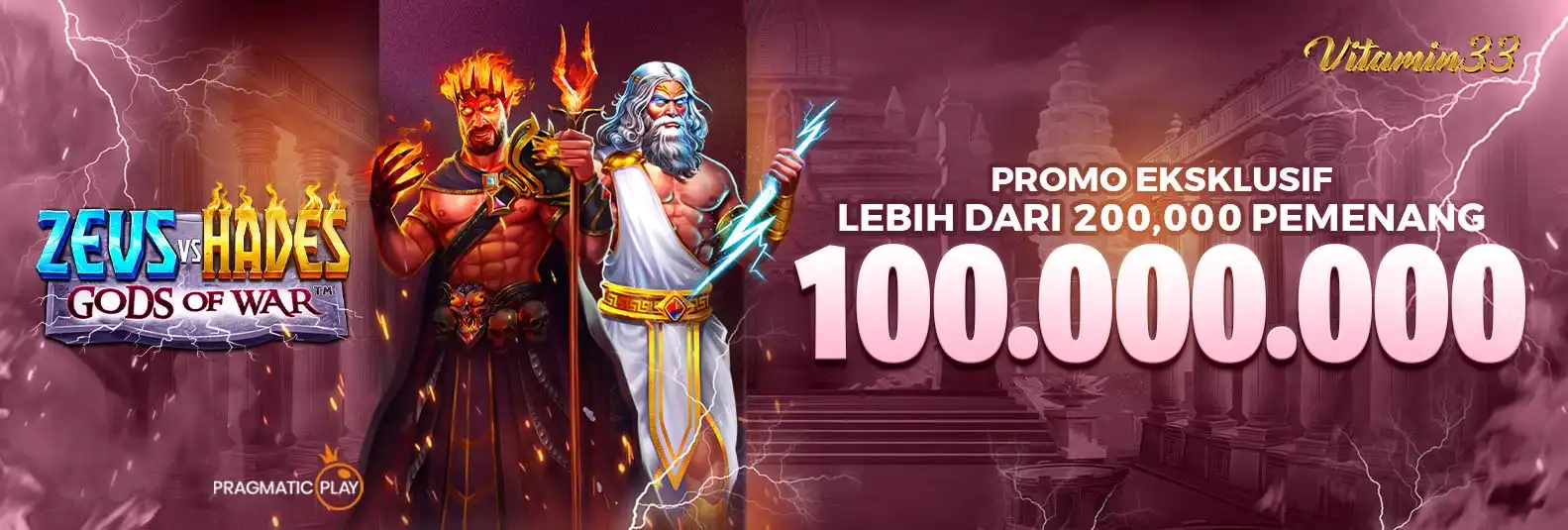 zeusvshades2--1755521901